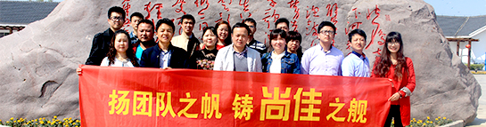 常見問答 常見問答